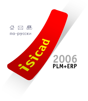 isicad-2006: PLM+ERP