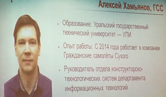Алексей Хамьянов