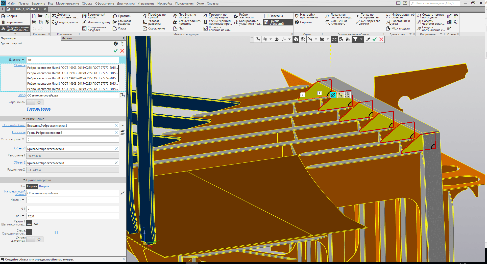 КОМПАС-3D судостроение