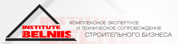 Лого БелНИИС