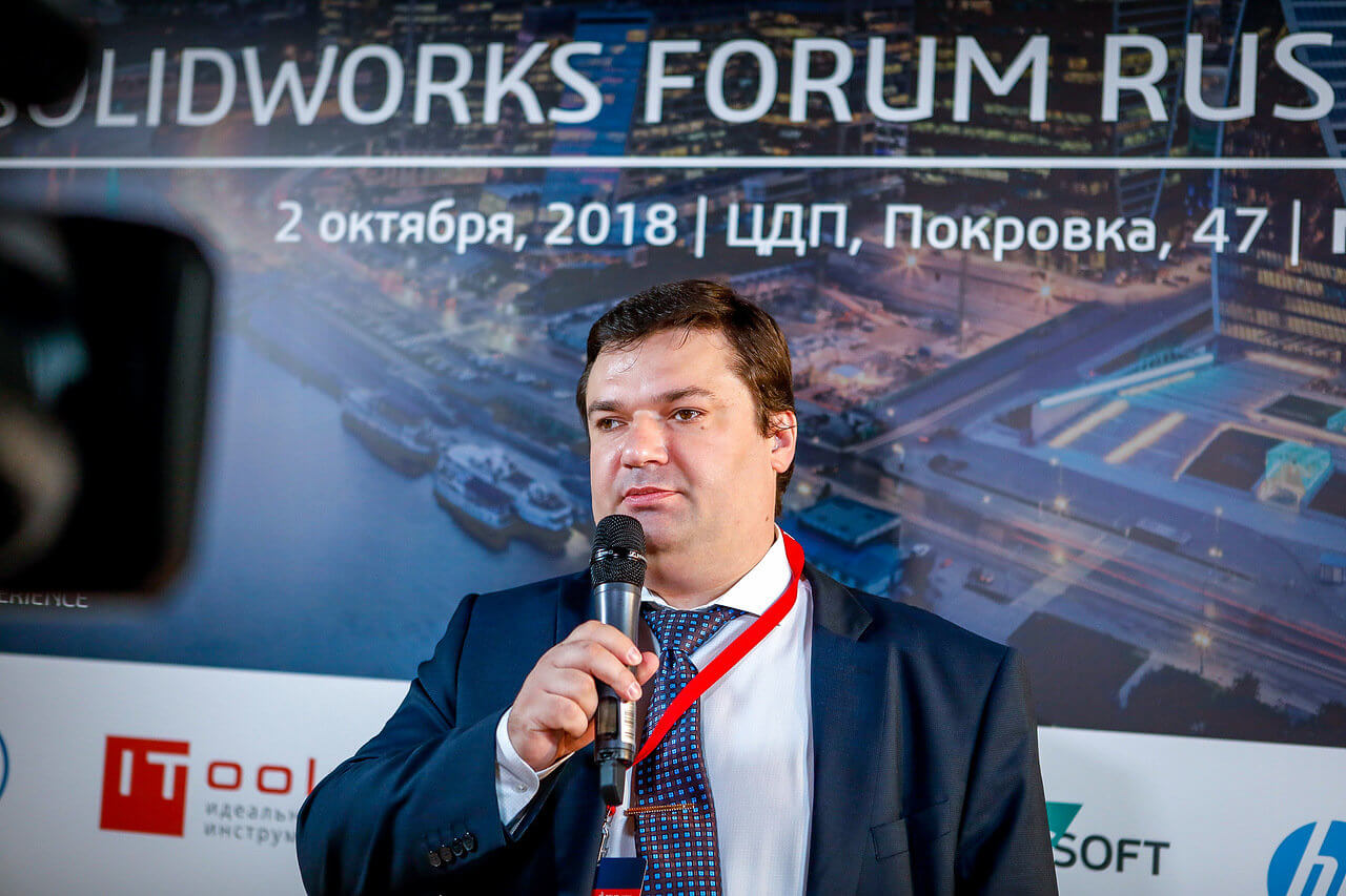Форум SolidWorks 2018