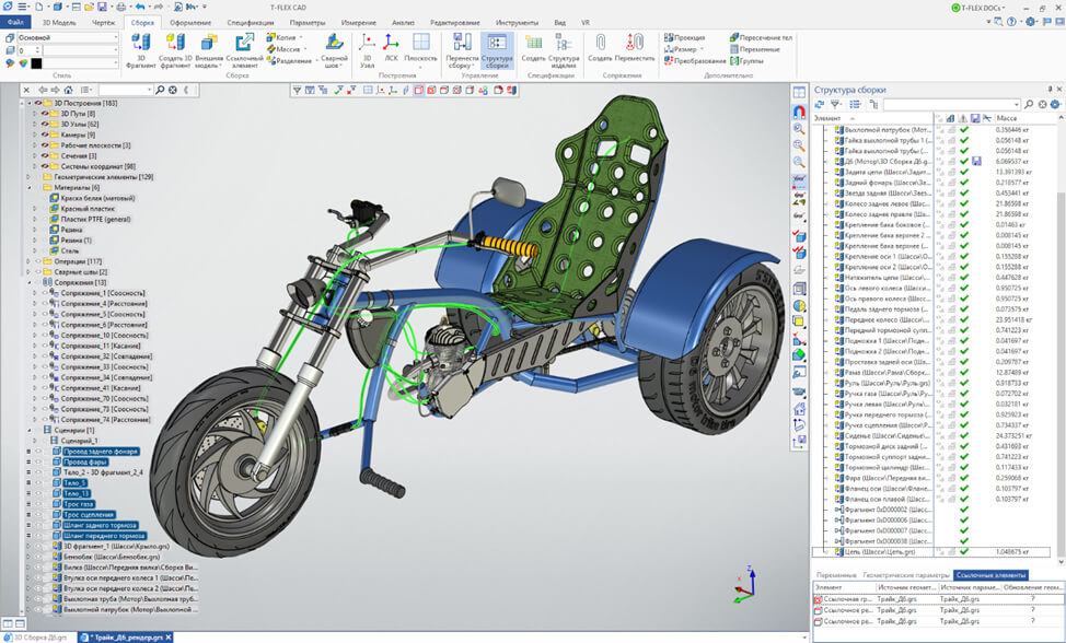 T-FLEX CAD: Я – инженер