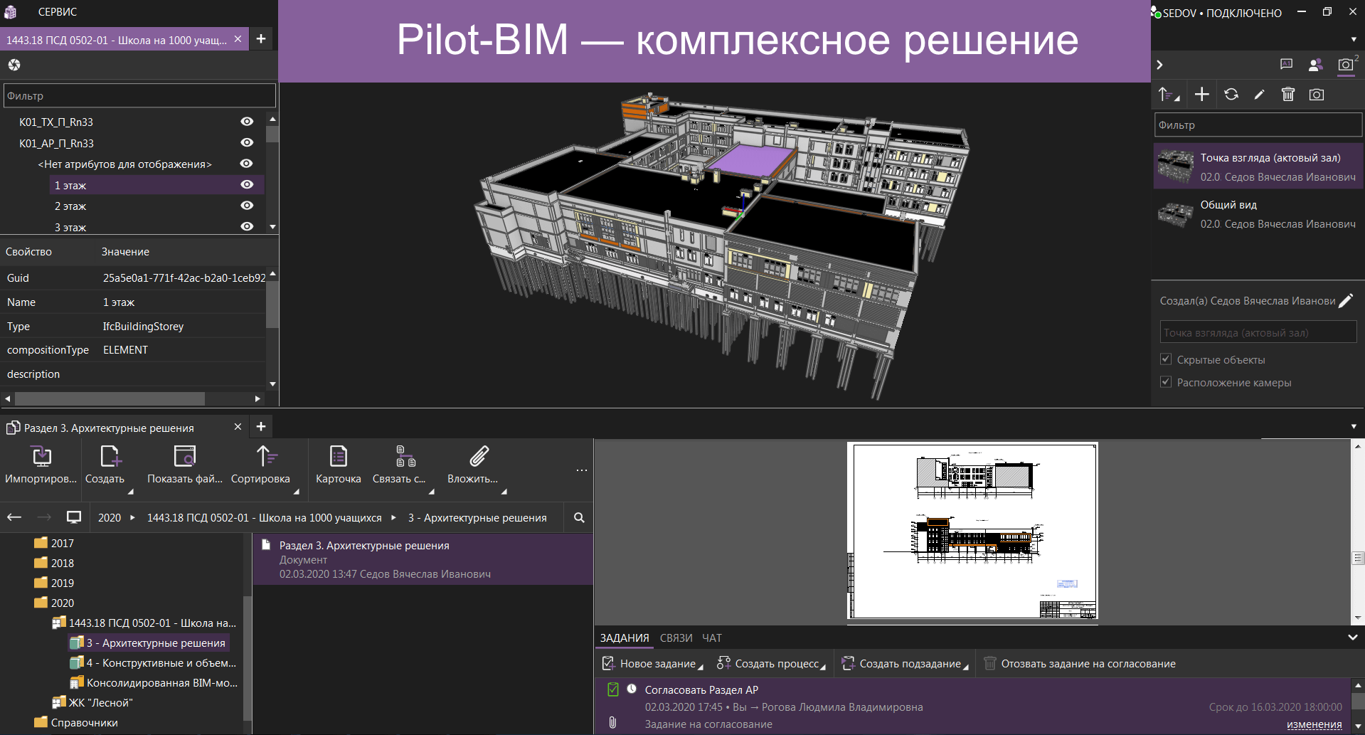 Pilot-BIM