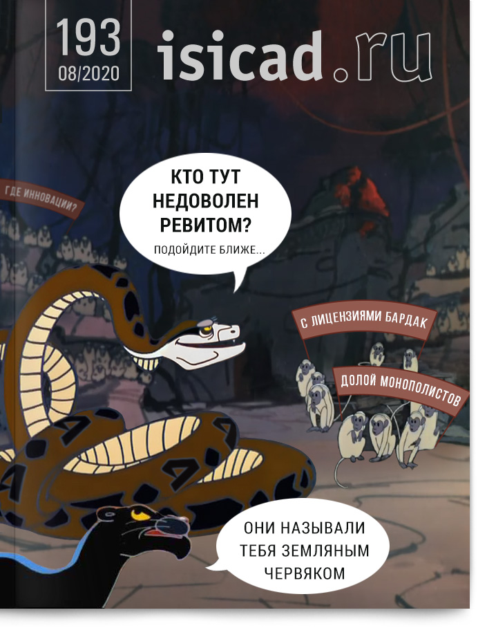 cover 193