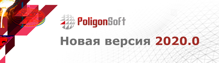 PoligonSoft Frame