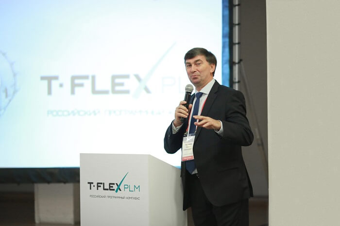 Российские решения T-FLEX PLM 2021