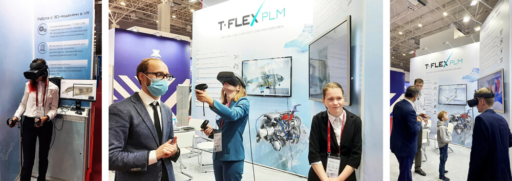 T-FLEX PLM на форуме АРМИЯ-2021