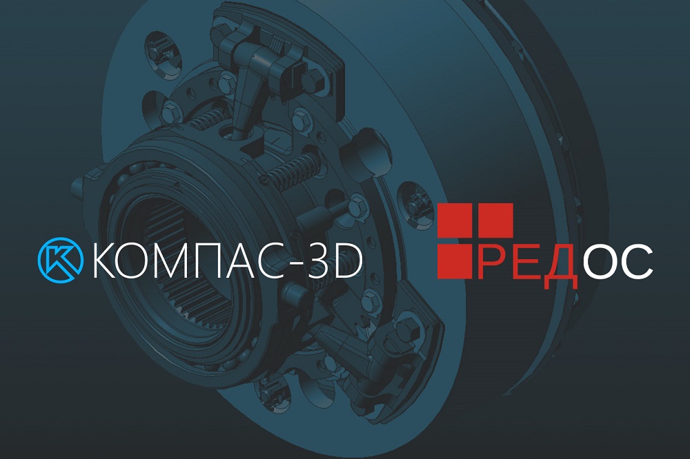 isicad: Система трехмерного проектирования КОМПАС-3D заработала на ...