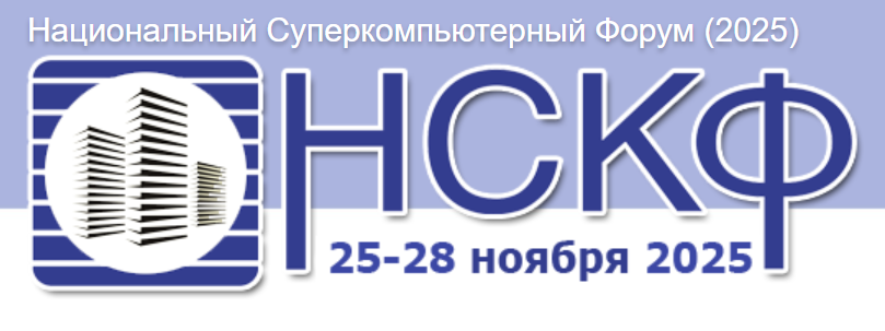 -2025