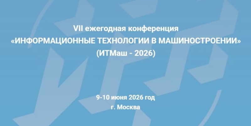 �����-2026