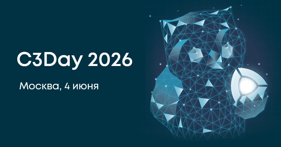 C3Day 2026