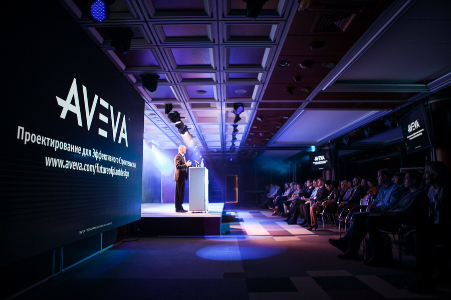 Картинки по запросу конференция компании AVEVA