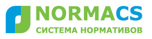 Логотип продуктов серии NormaCS