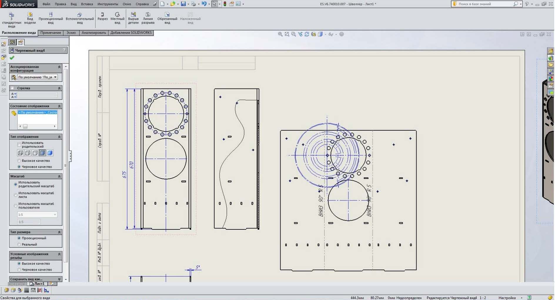 Как из детали сделать чертеж в solidworks