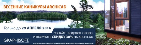 ArchiCAD  