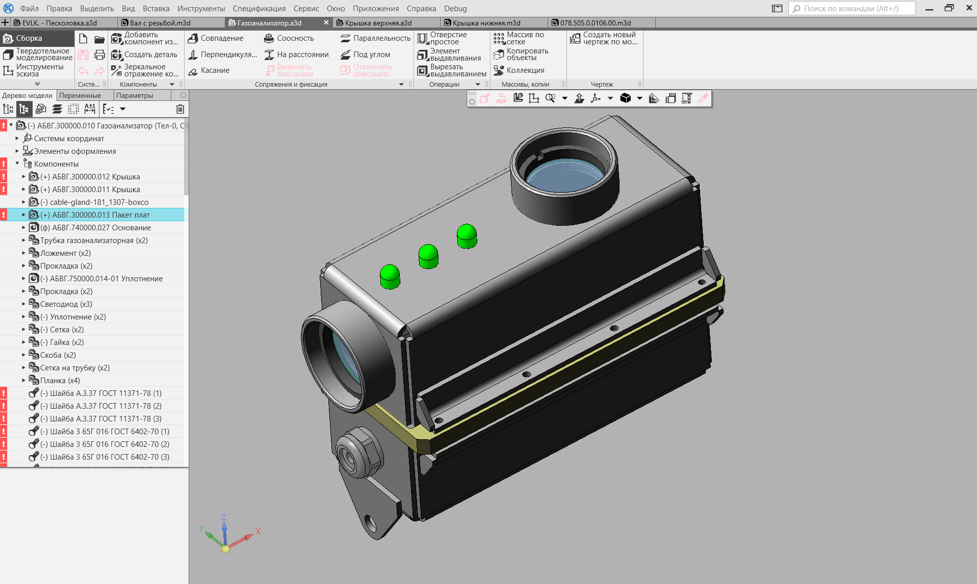 isicad: КОМПАС-3D v17. Первые впечатления от нового интерфейса