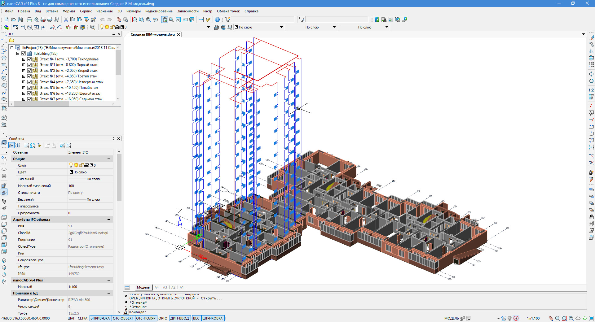 BIM-модель dwg