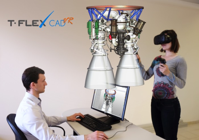VR T-FLEX CAD