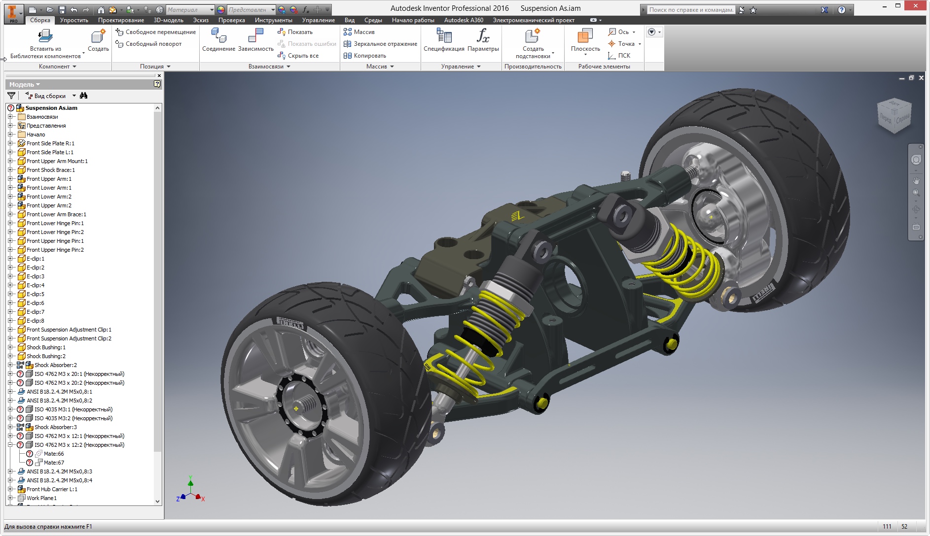 3d моделирование Autodesk Inventor