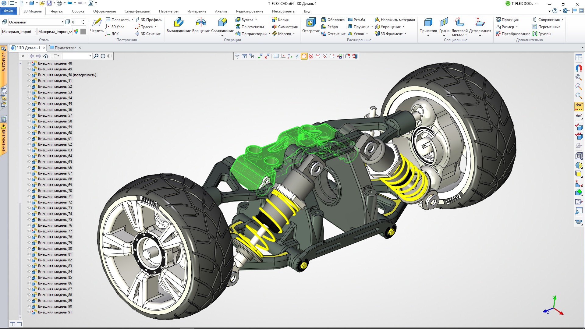 Solidworks создание чертежа из трехмерной модели