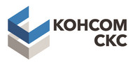 КОНСОМ лого
