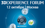 3DEXP Forum 160-100