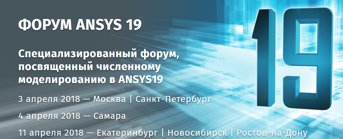   ANSYS