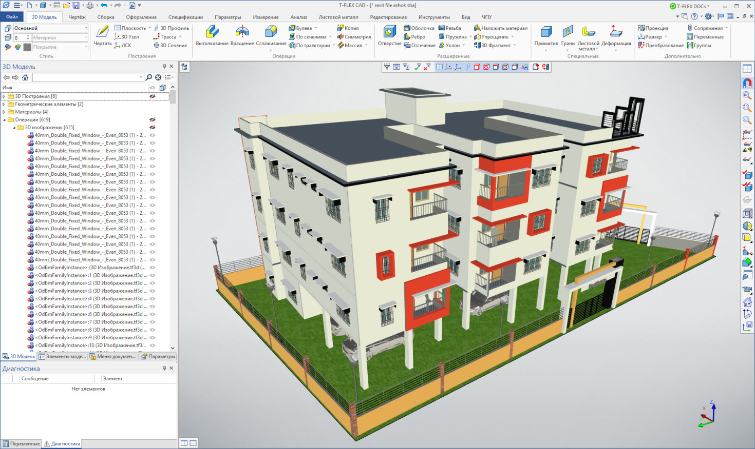 3d cad системы