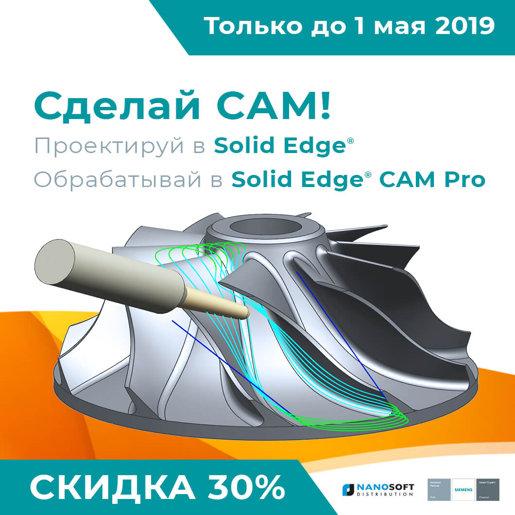 Solid Edge + CAM Pro