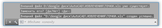    AutoCAD