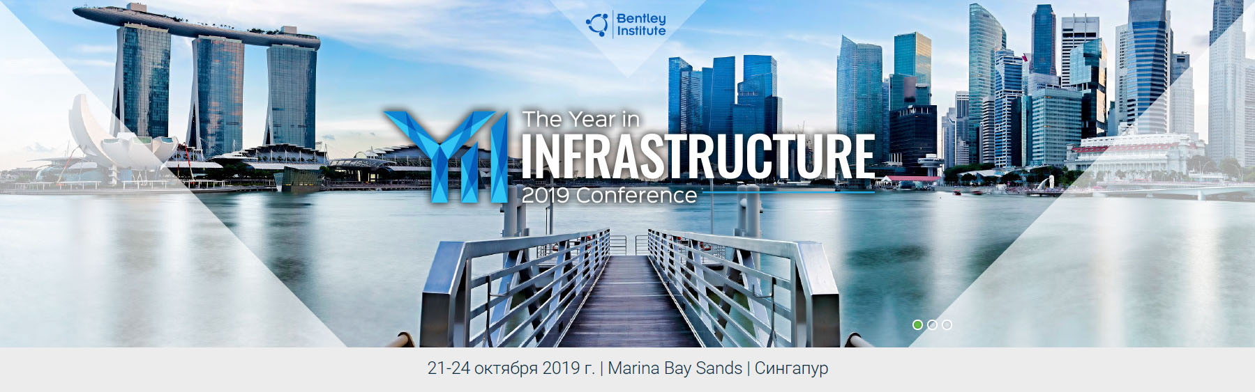 Year In Infrastructure 2019
