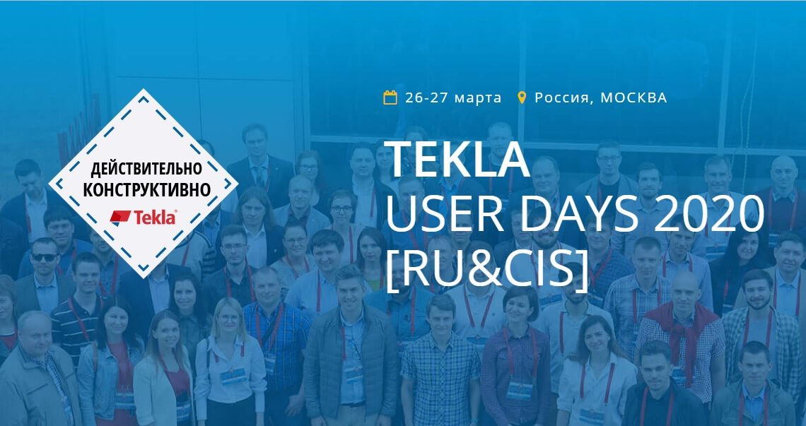Tekla User Days 2020