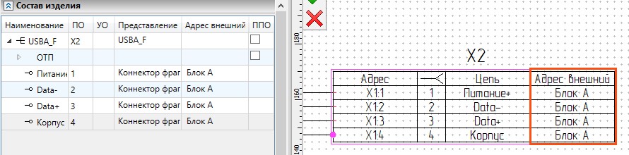  T-FLEX CAD 17.0.30.0