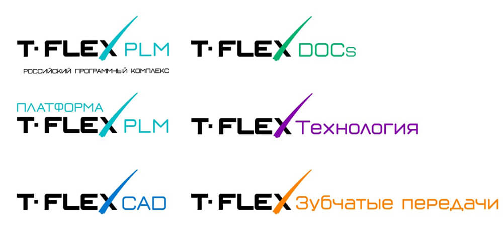 Новые логотипы для продуктов компании Топ Системы, 2014 г.