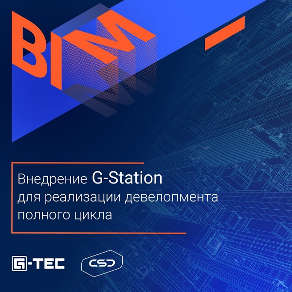  G-Station