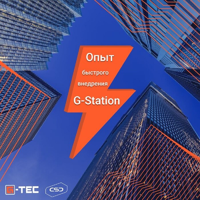 G-Station