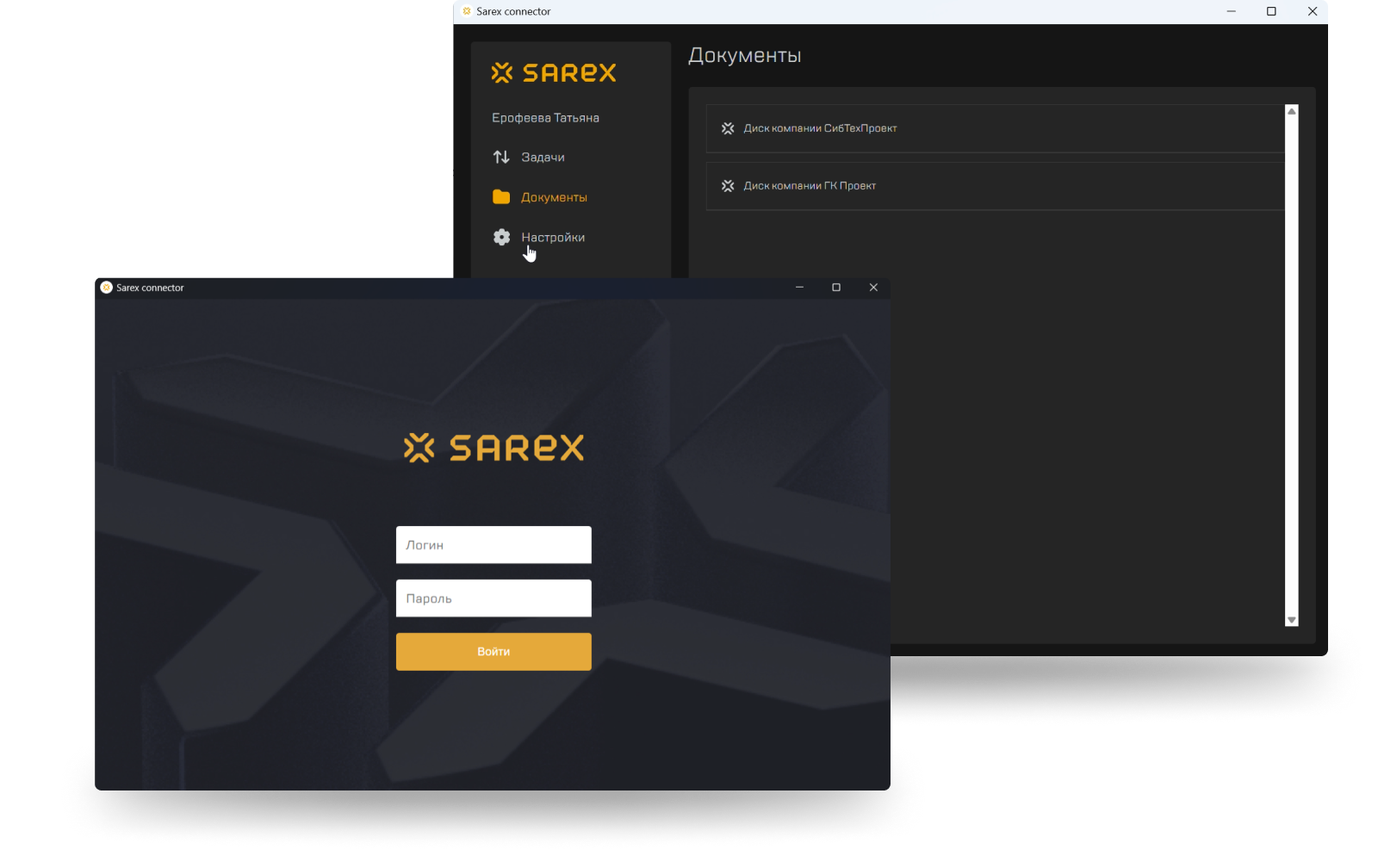 SAREX Connector