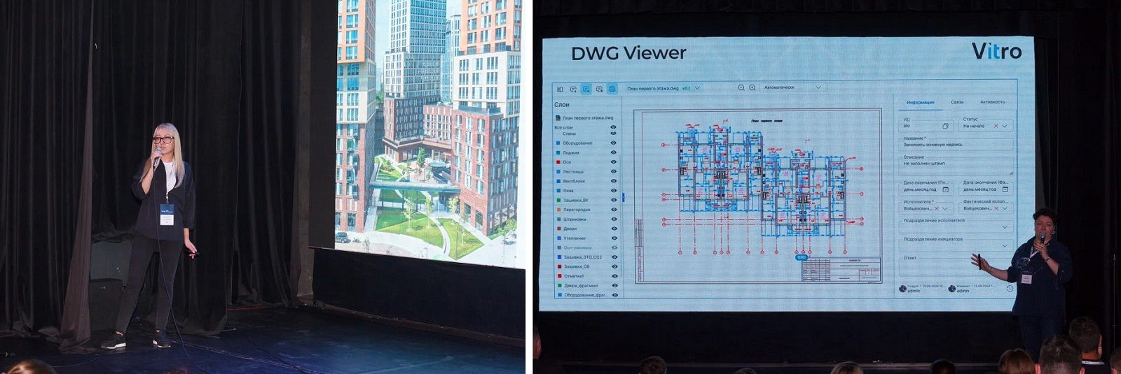 Vitro-CAD Tech Day 2024