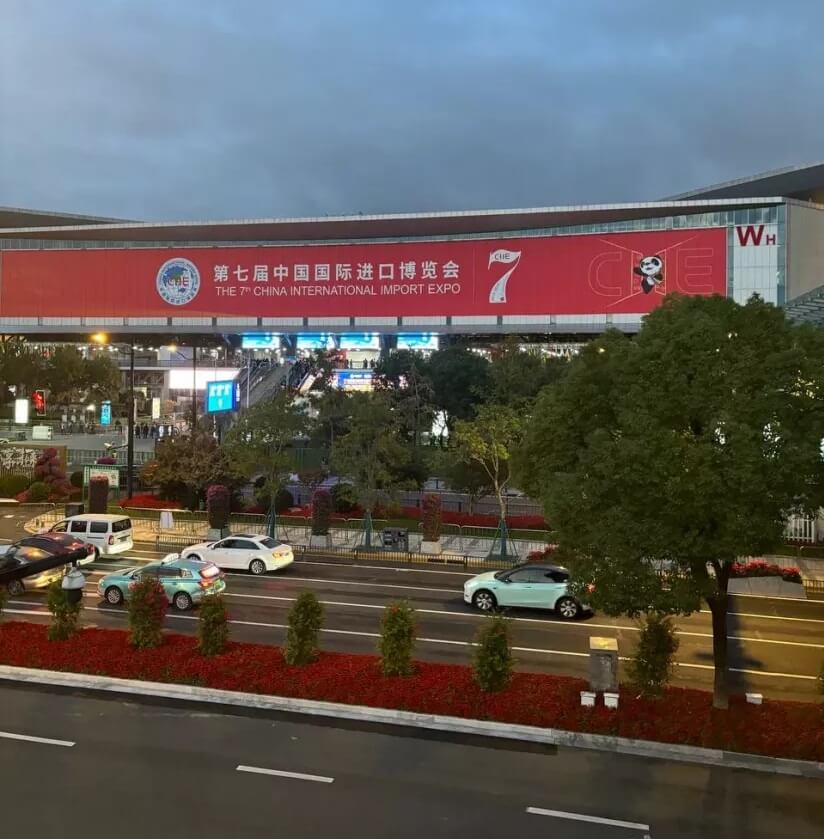      (China International Import Expo, CIIE)