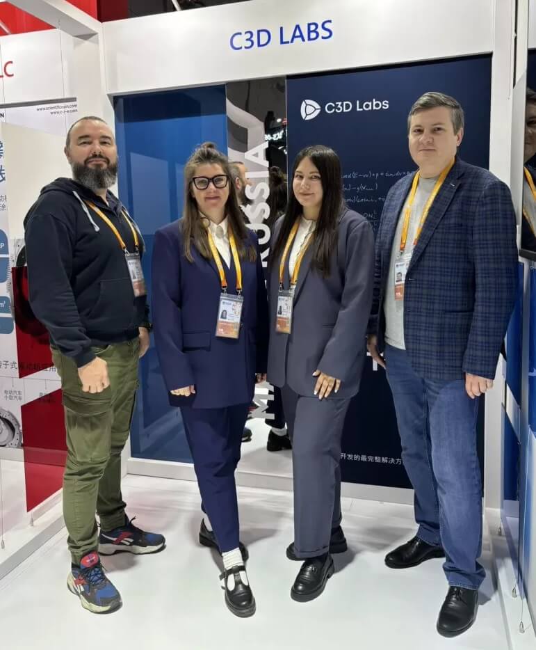  C3D Labs    CIIE 2024