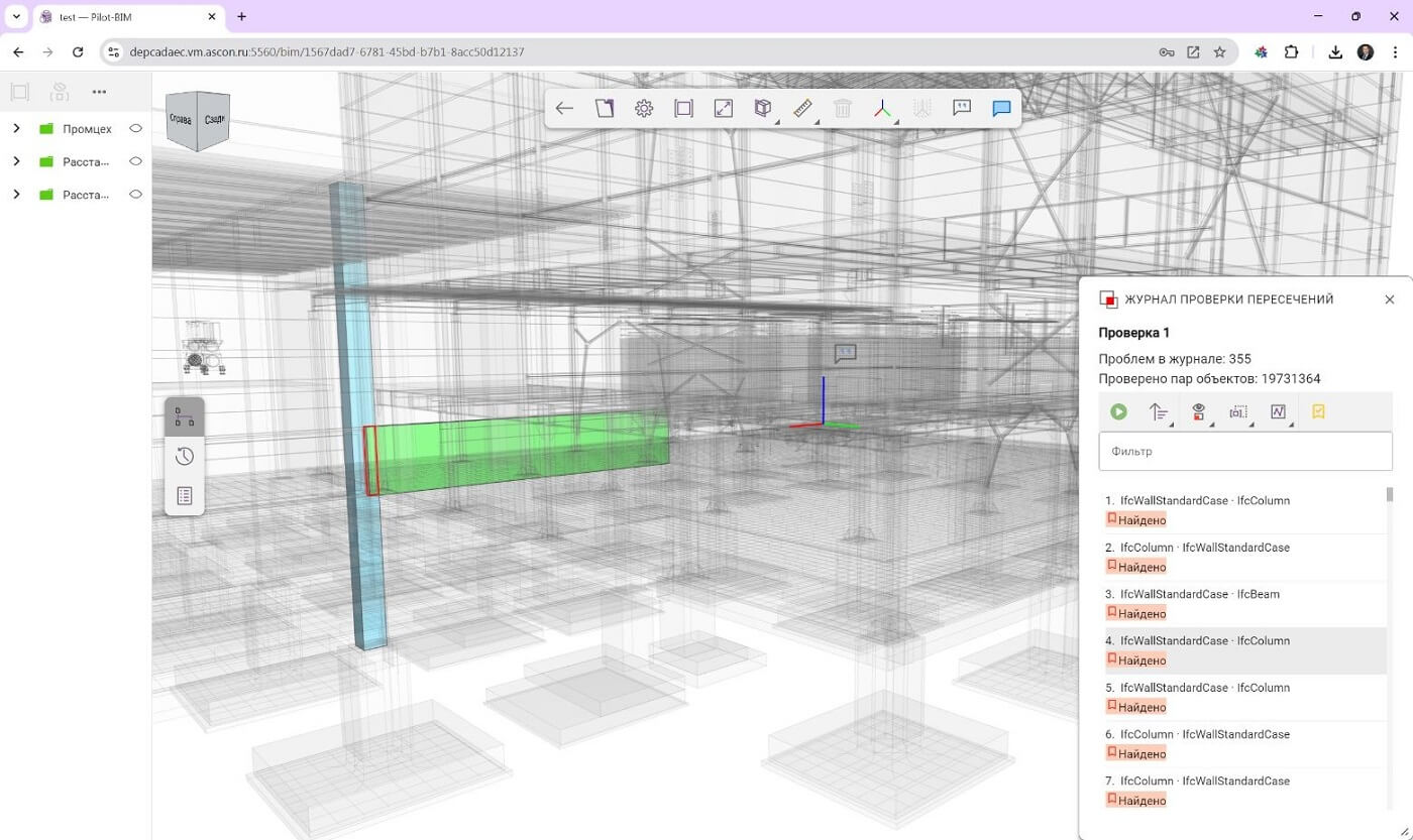      web- Pilot-BIM