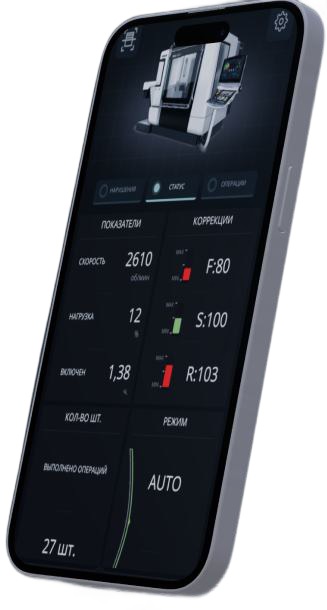 WinConnect