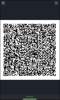 WinConnect