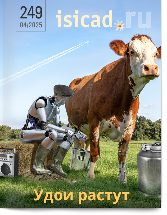 Cover 249