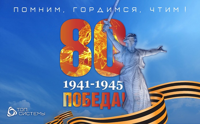 80