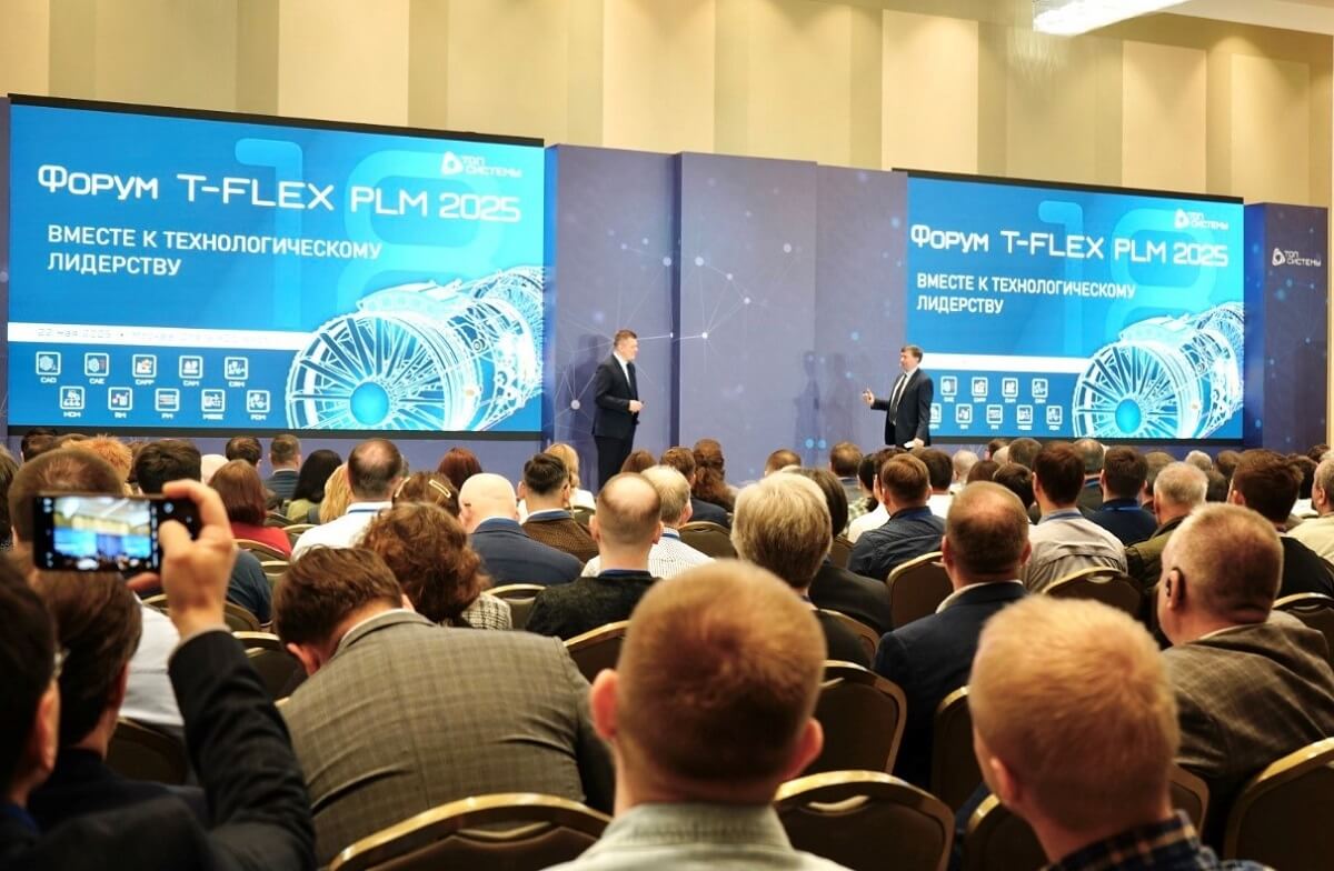 T-FLEX PLM 2025