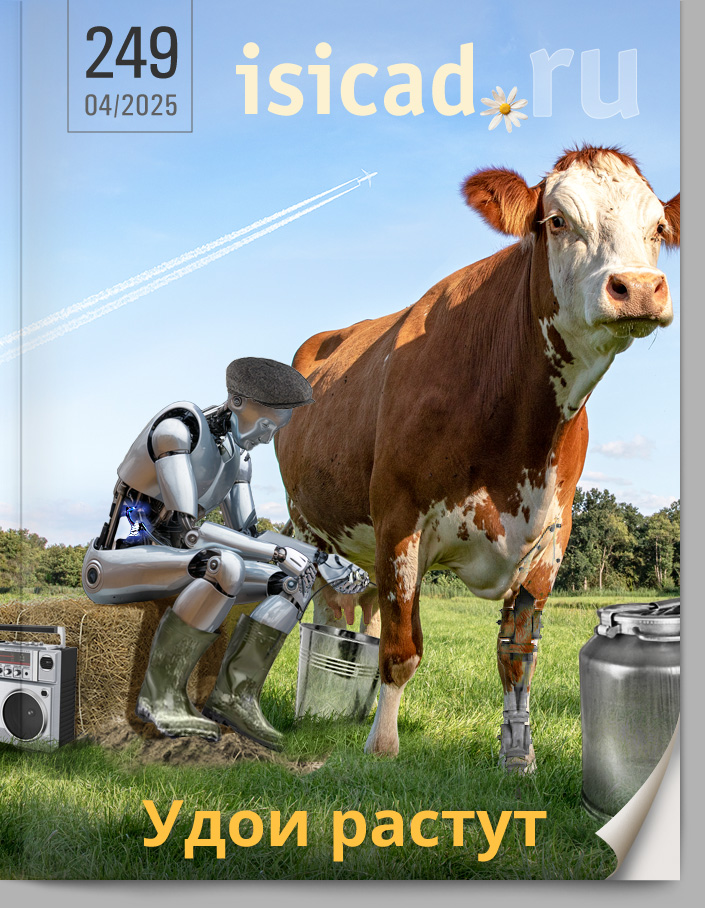 Cover 249