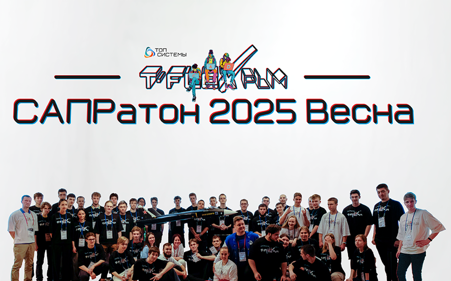  2025