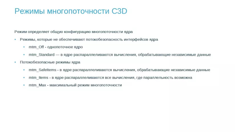 C3D Labs 