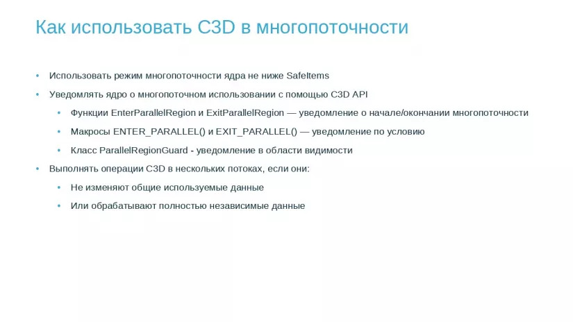 C3D Labs 